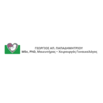 Γεώργιος Απ. Παπαδημητρίου, MSc, PhD, Μαιευτήρας – Χειρούργος Γυναικολόγος